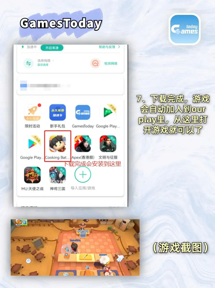 半岛在线注册截图3