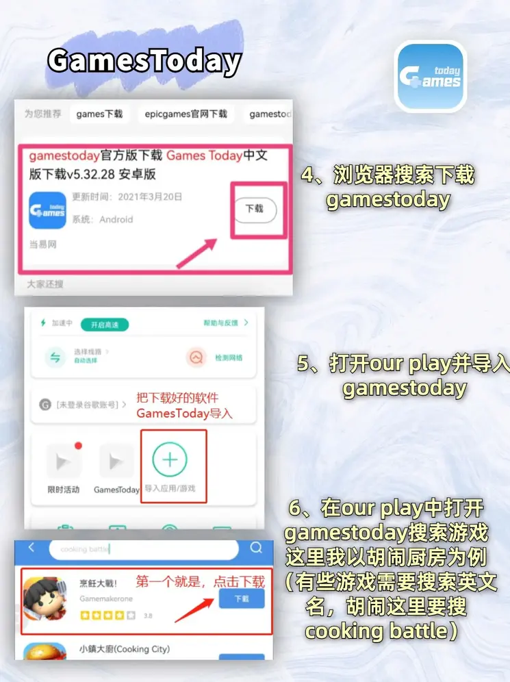 半岛在线注册截图2